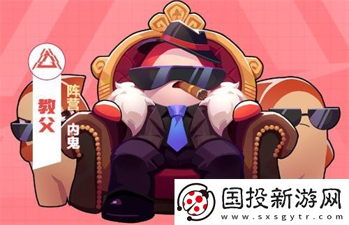新角色教父上线