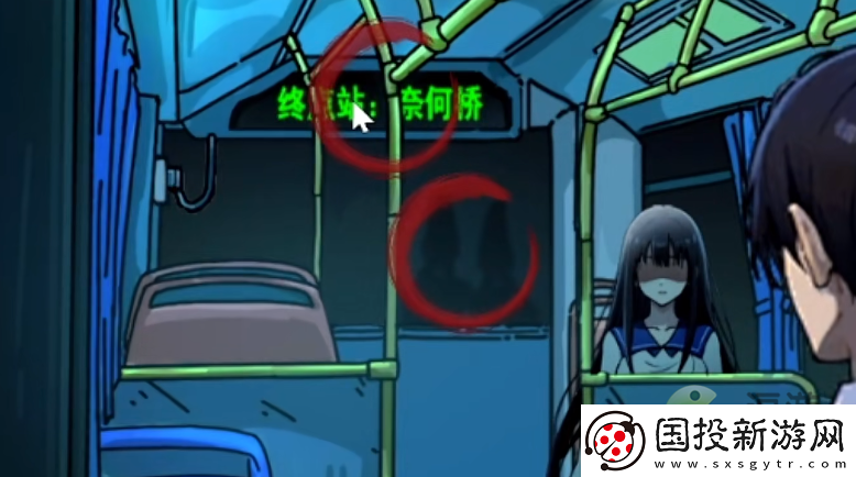 隐秘的档案缠人过关攻略解析