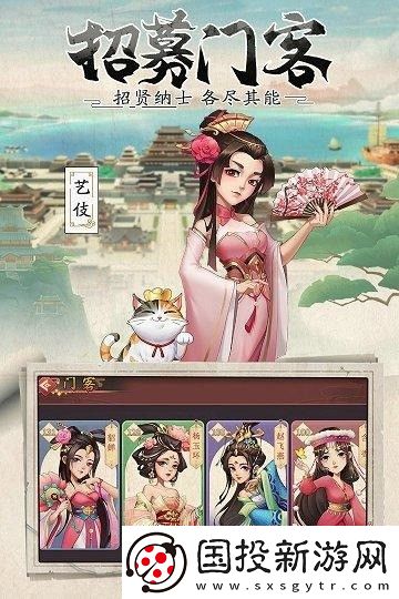 我是大东家活动顺序表2023