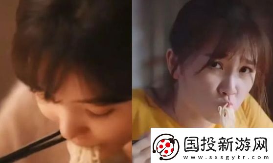 同样表演吃面条