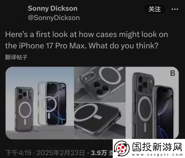 iPhone
