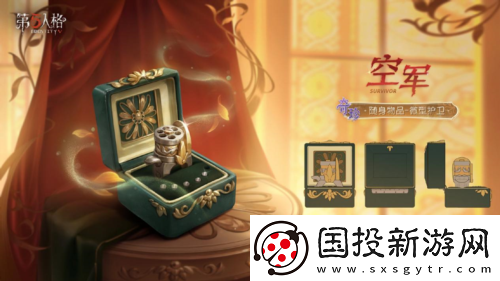第五人格第三十七赛季推理之径