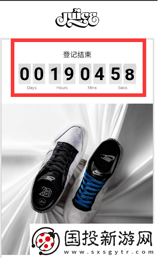 juice怎么登记抽签juicestore抽签怎么参与