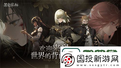 古典科幻ARPG手游黑色信标洞悉测试招募开启！