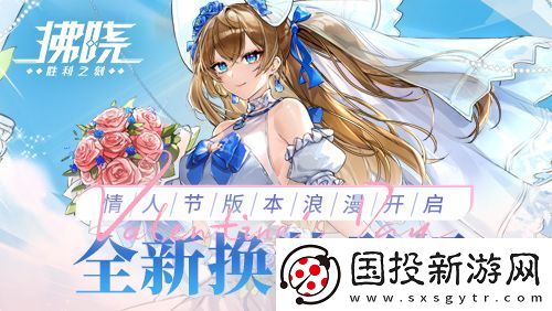 拂晓
