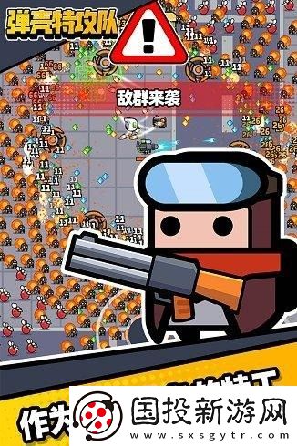 弹壳特攻队礼包码全部分享
