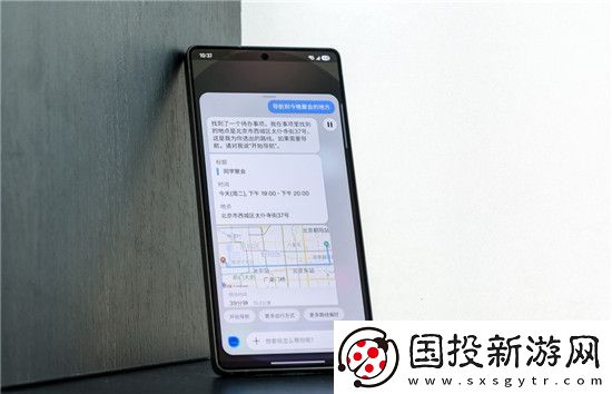 智能交互再升级