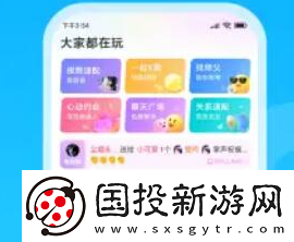 轻甜漂流瓶软件下载