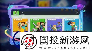 天命奇遇攻略女主是谁啊图片