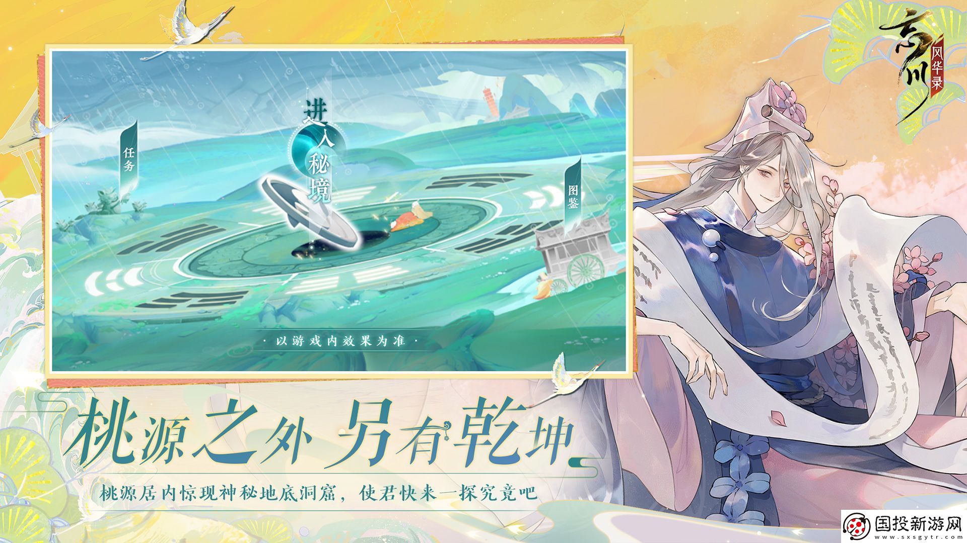 忘川风华录狄青灵器怎么搭配