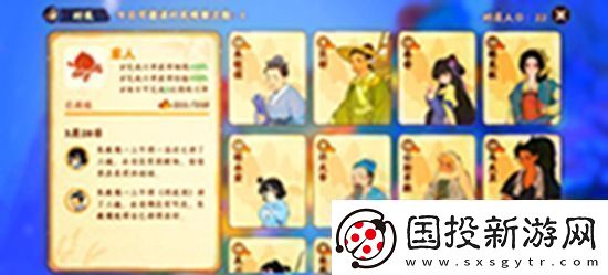 桃源梦境怎么增加好感