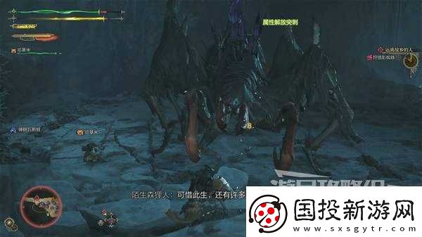 怪物猎人荒野影蜘蛛打法及掉落材料介绍
