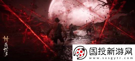 燕云十六声驯服大鹅