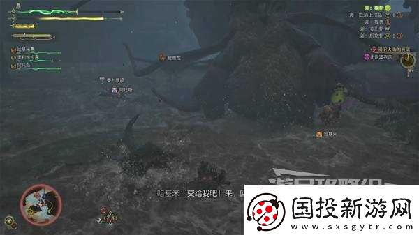 怪物猎人荒野波衣龙打法及掉落材料介绍