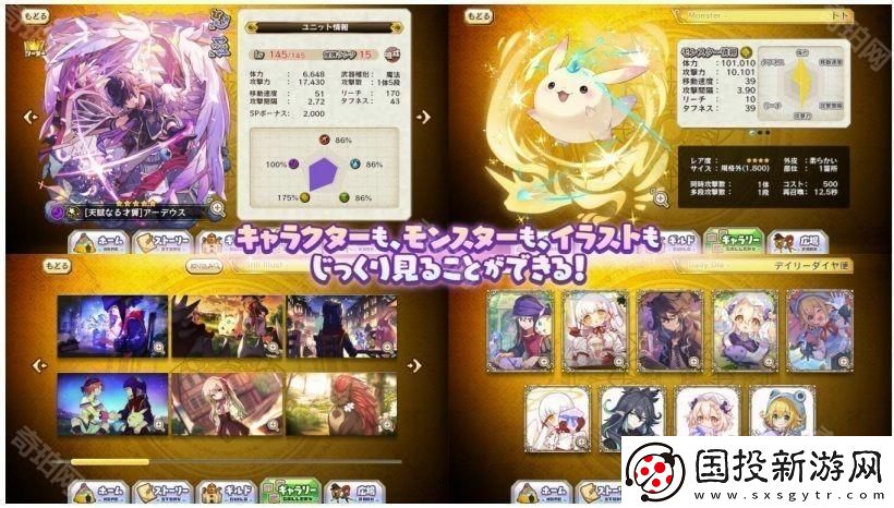 梅露可物语
