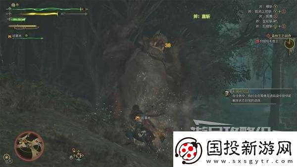 怪物猎人荒野桃毛兽王打法及掉落材料介绍