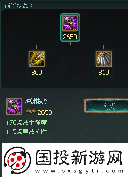 皎月女神黛安娜LOL中单出装与打法