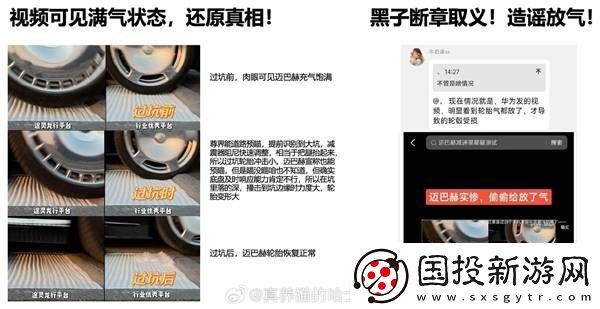 尊界S800对比迈巴赫S级测试风波