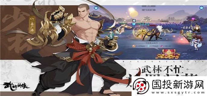 武林闲侠奇兽怎么养成