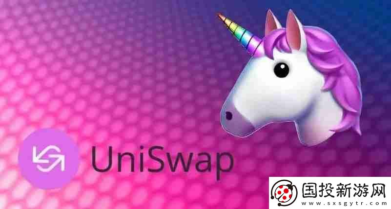 如何在苹果手机上下载并安装Uniswap交易所