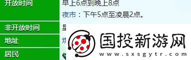 星露谷物语猪车必买物品
