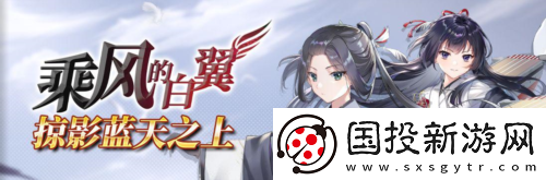 拂晓胜利之刻情人节版本浪漫开启