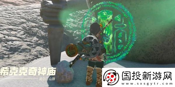 塞尔达传说王国之泪希克克奇神庙通关攻略