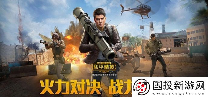 和平精英蜜獾突击步枪配件怎么选