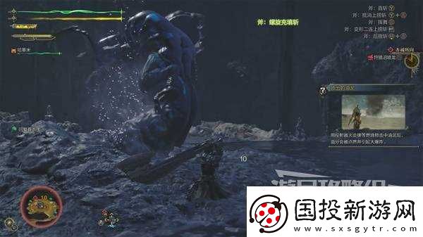 怪物猎人荒野沼喷龙打法及掉落材料介绍
