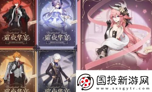 原神5.5新增保底优化