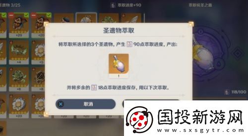 原神5.5新增保底优化