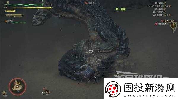 怪物猎人荒野沙海龙打法及掉落材料介绍