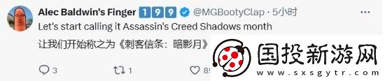 博主发现AC影发售日正好是黑人历史月