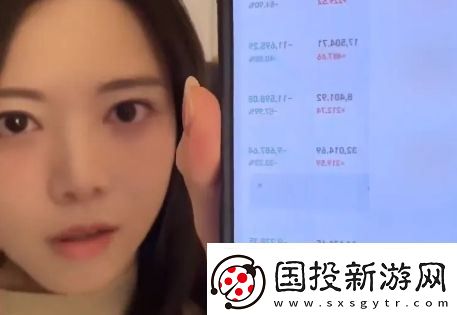 骆歆自曝持有小米股份