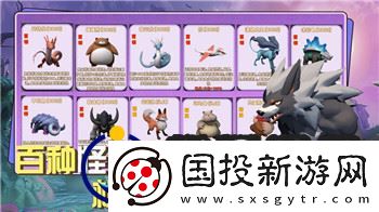 侏罗纪世界进化