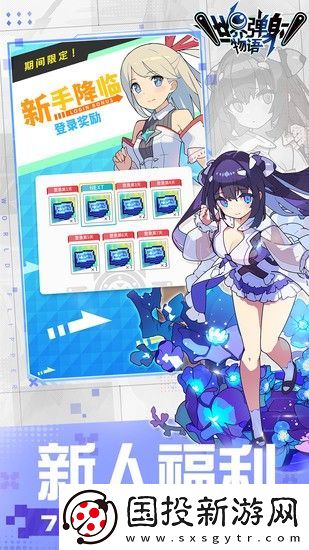 世界弹射物语兑换码b服国服2024