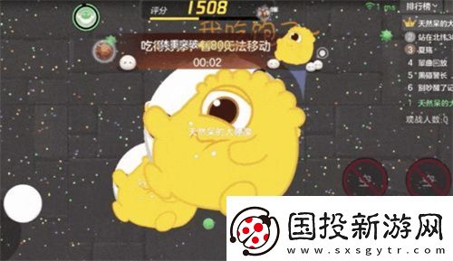 球球大作战元宵盛会已开启