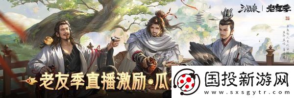 三国杀移动版抖音征集领奖励