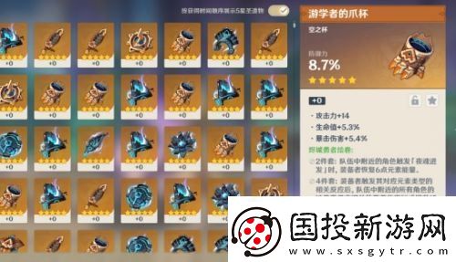 原神5.5新增保底优化