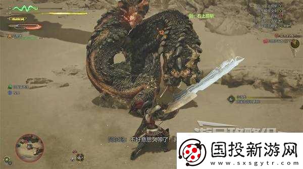 怪物猎人荒野沙海龙打法及掉落材料介绍