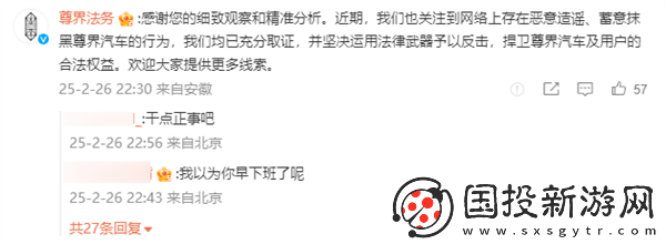 尊界S800对比迈巴赫S级测试风波