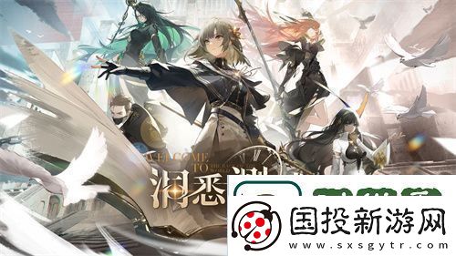 古典科幻ARPG手游黑色信标洞悉测试招募开启！