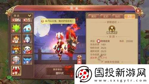 自由幻想手游中酷比究竟有多强