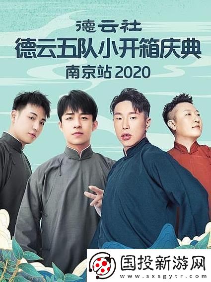 “吃瓜夜未眠