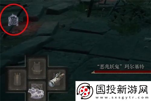 艾尔登法环骨灰召唤不出来怎么办