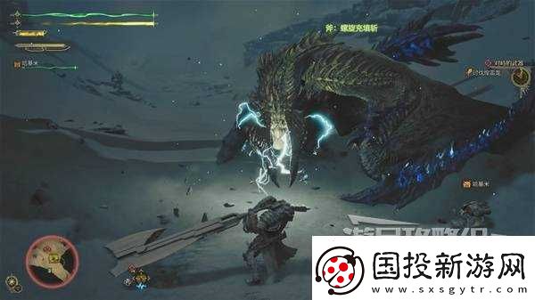 怪物猎人荒野煌雷龙打法及掉落材料介绍