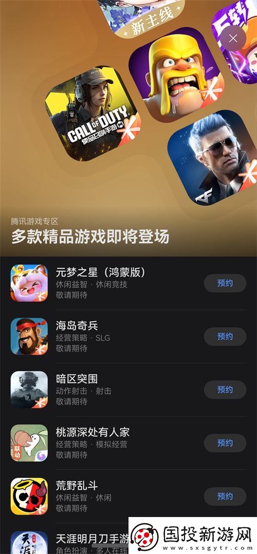 腾讯等大厂扎堆入局