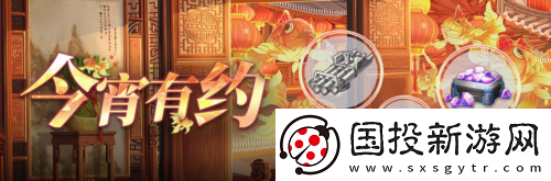 拂晓胜利之刻情人节版本浪漫开启