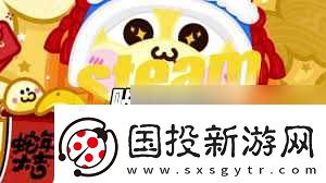 GTAOL2025蛇年限定元宝怎么收集