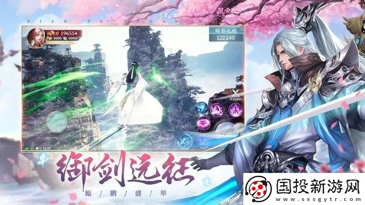 侠隐风云手游哪个职业好